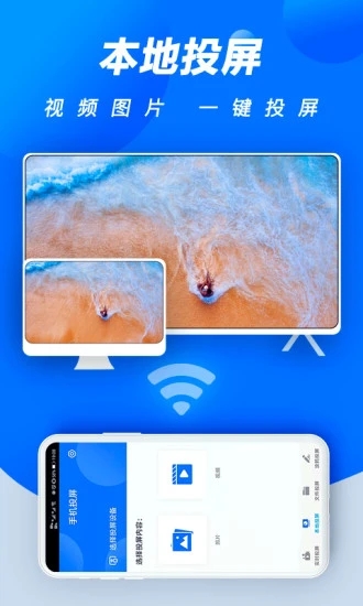 手机投屏果冻软件(手机投屏助手)