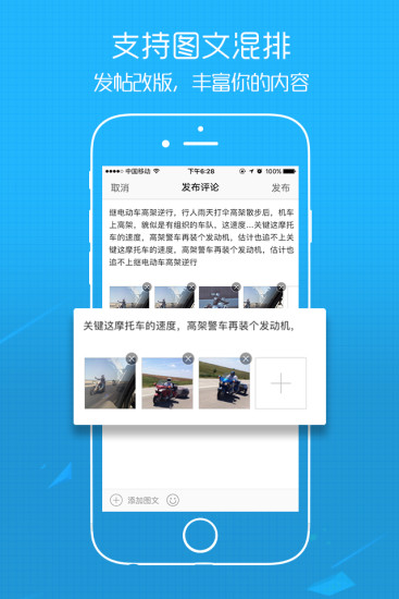 0550app(改名为E滁州)