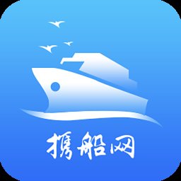 携船网app