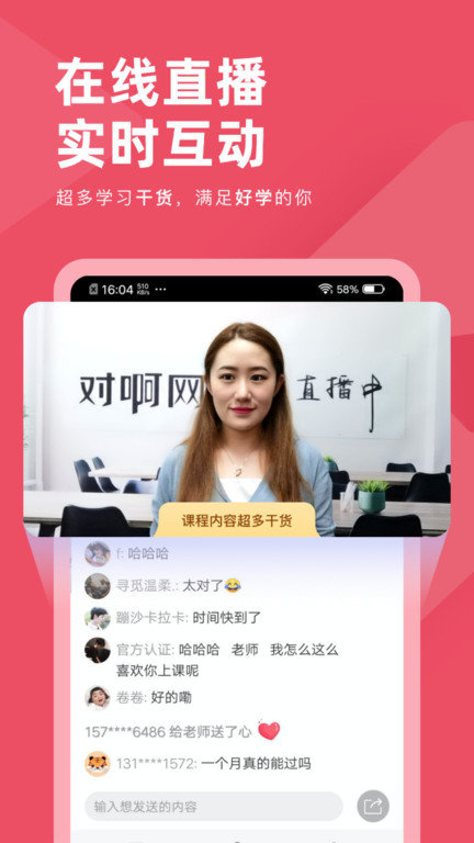 社会工作者对题库app