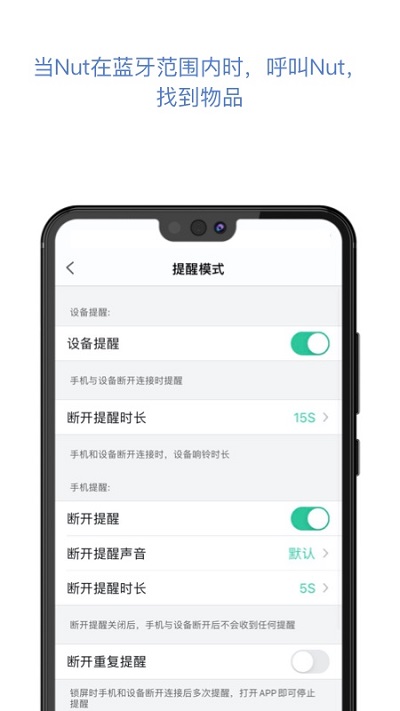 自在找app