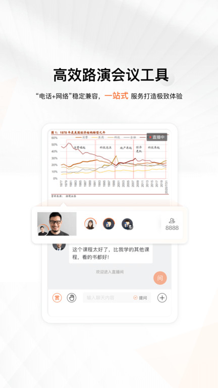 进门财经app