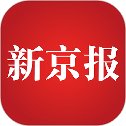 新京报电子版app