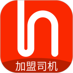 和行加盟司机app