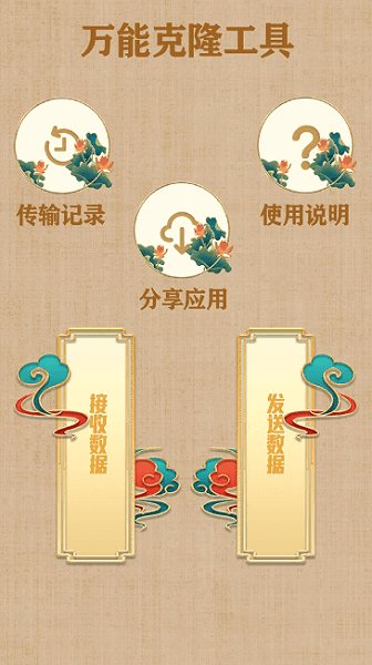 万能去水印工具app