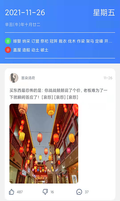 赚钱阅有钱app