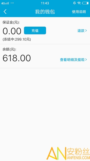 匠云师傅app