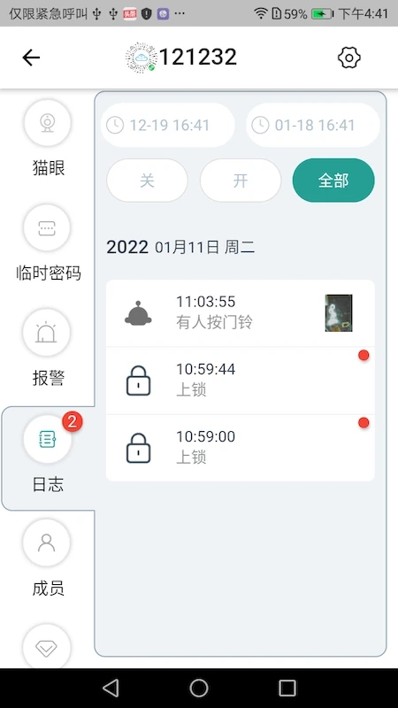 悠悠爱普app