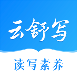 免费经典导读app(改为云舒写)