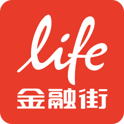 life金融街app