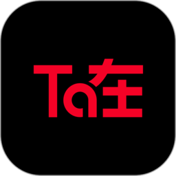 ta在app最新版