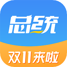 总统网校手机app