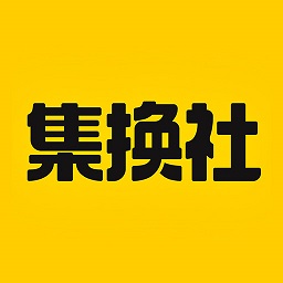 集换社平台