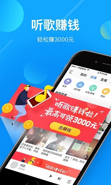 酷我音乐2022最新版