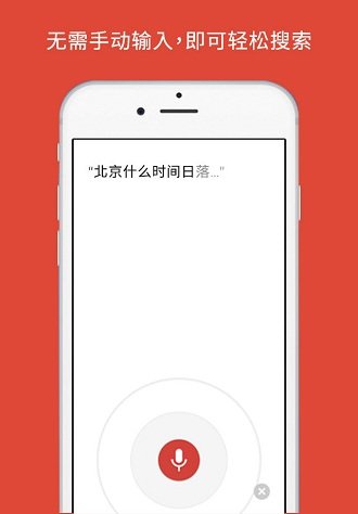 谷歌浏览器42稳定版