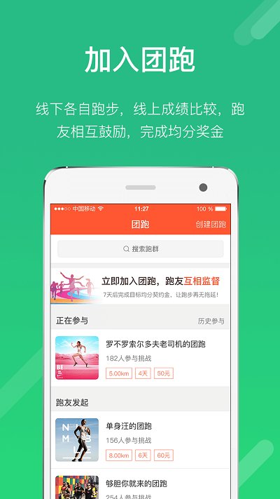 耐动app