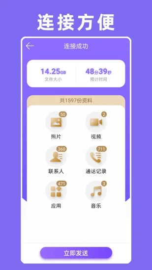 手机万能空调遥控app