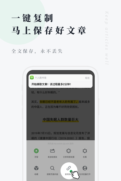 360个人图书馆app官方免费版(改为个人图书馆)