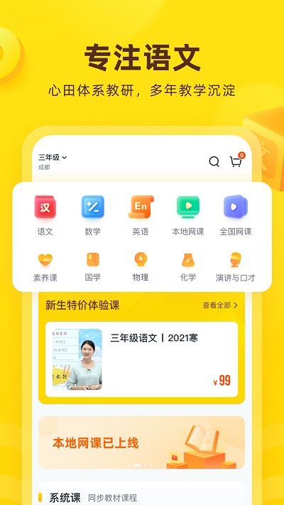 花啦啦在线app