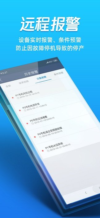 蘑菇圈用户版手机app