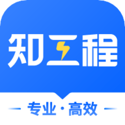 仝友知工程app