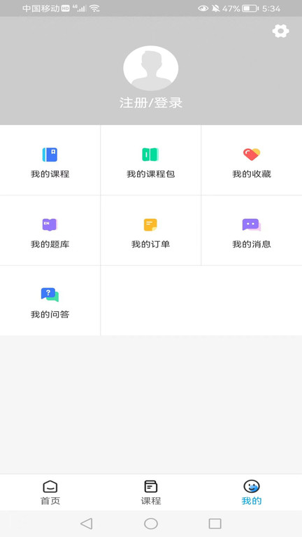 河南中安app