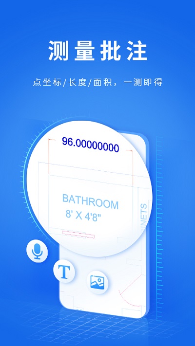 cad派客云图app