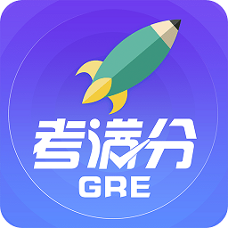 gre考满分app