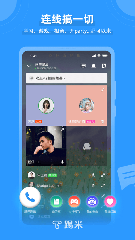 timing学习app(改名踢米)