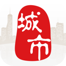 城事通app(改名为城市通)