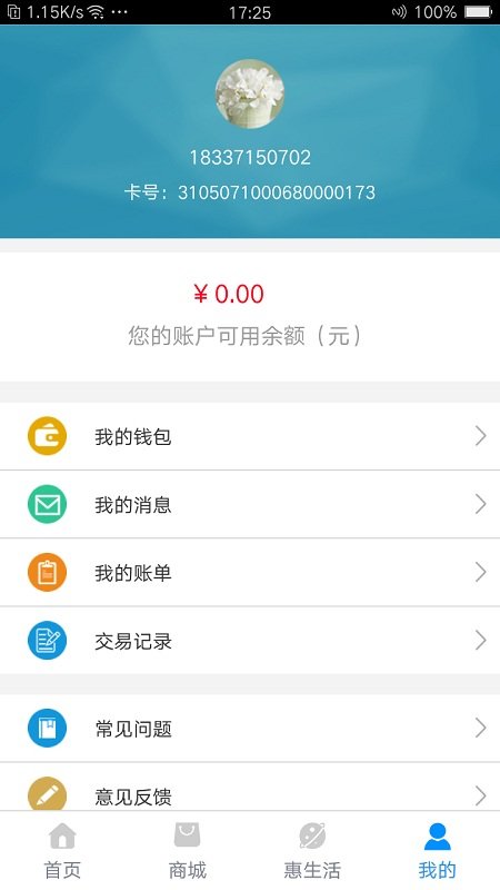 汴梁通app