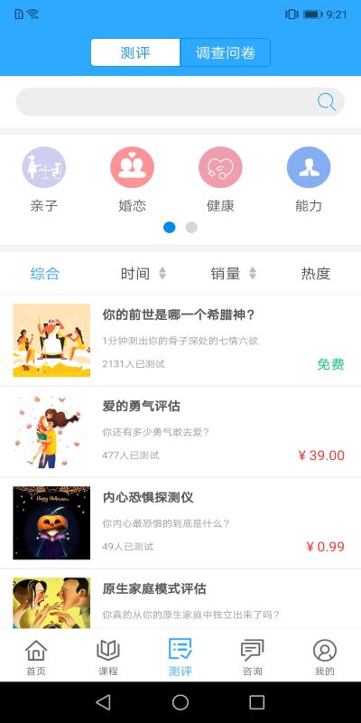 幸福路app