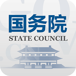 国务院官方版