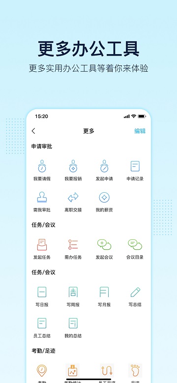 智企idapp