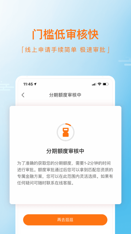 毛豆新车网app