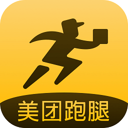 美团跑腿骑手app(改为美团配送)