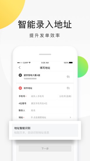 美团跑腿骑手app(改为美团配送)