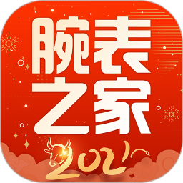 腕表之家app