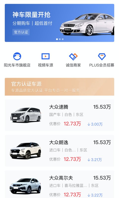 黄牛之家app