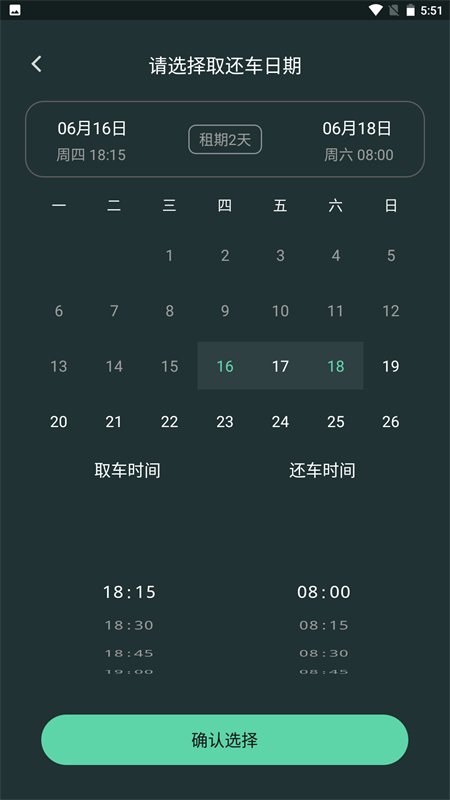 麻豆智行app