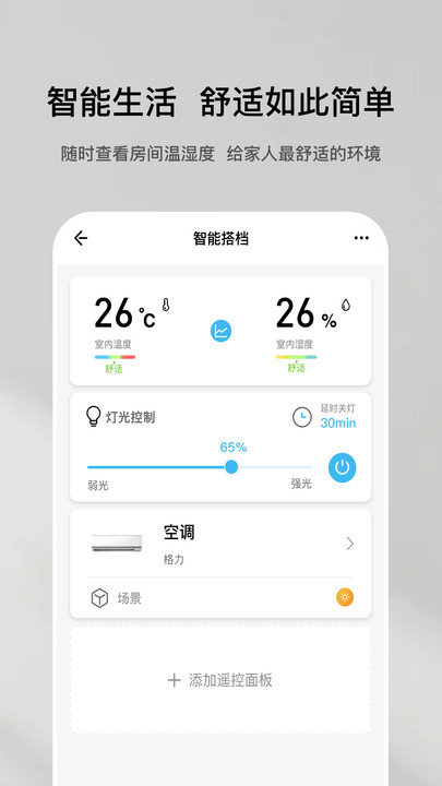 特屋兔app