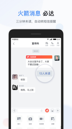 移动彩云虚拟打卡app