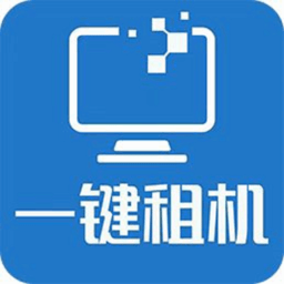 一键租机app