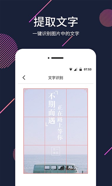 手机扩大镜app