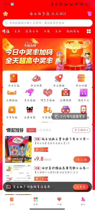 多返猫app