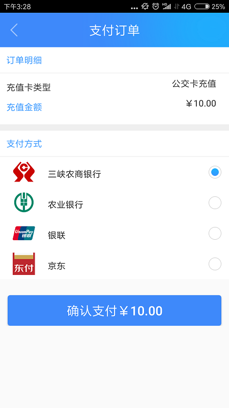 宜知行app