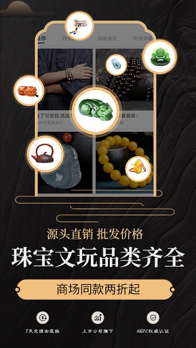 一件翡翠文玩直播拍卖app