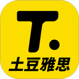 土豆雅思app