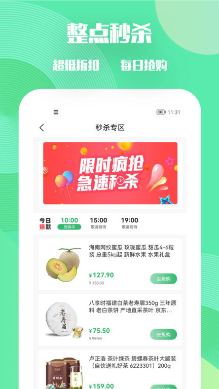 农耕心选app