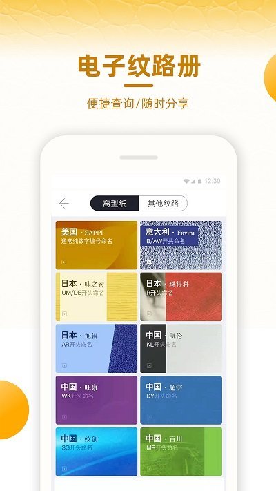 皮皮哥app